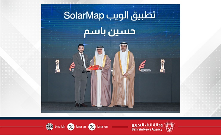 تزامنا مع الاحتفاء بمرور ثلاثين عاما على ربط البحرين بشبكة الإنترنت.. وزير الداخلية رئيس اللجنة الوزارية لتقنية المعلومات والاتصالات يشهد حفل تكريم الجهات والأفراد الفائزين بجائزة التميز للحكومة الإلكترونية 2025